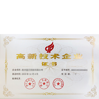  爱游戏网页版科技